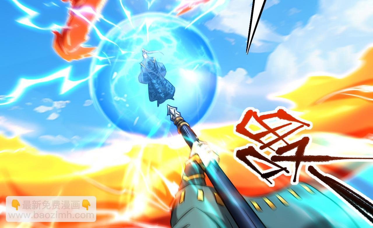 第117话 束手就擒吧，姬旭！