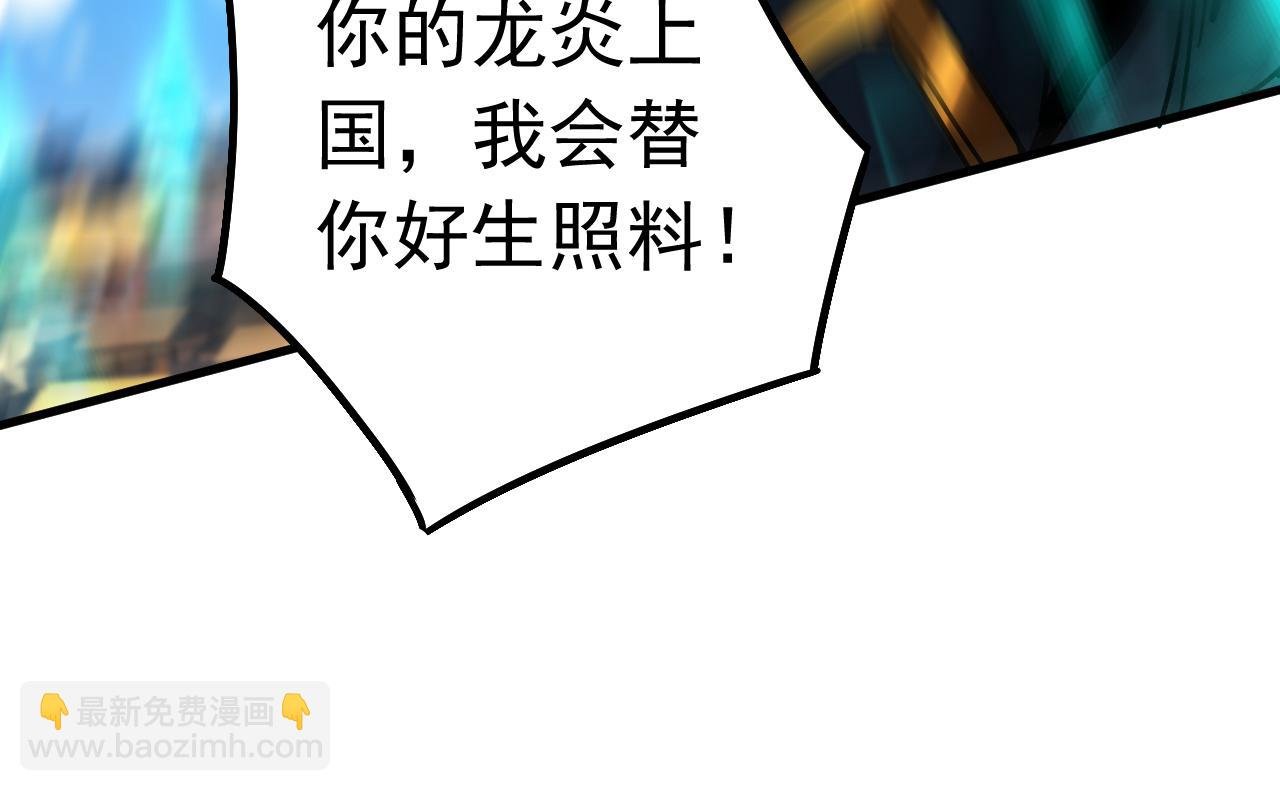 第117话 束手就擒吧，姬旭！
