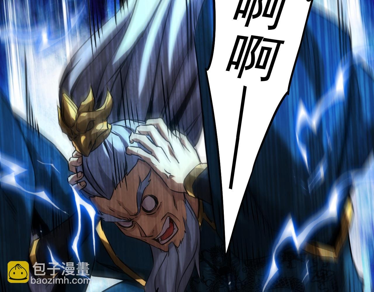 第117话 束手就擒吧，姬旭！