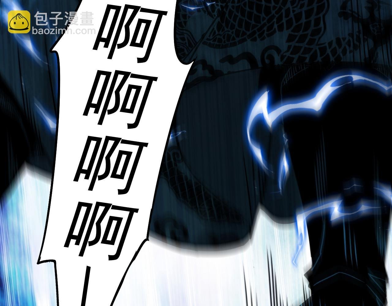 第117话 束手就擒吧，姬旭！