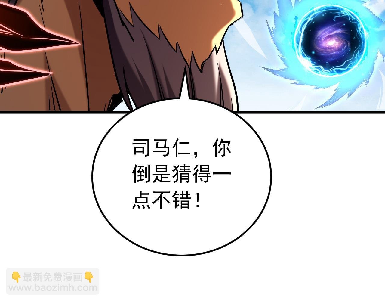 第118话 龙神之体