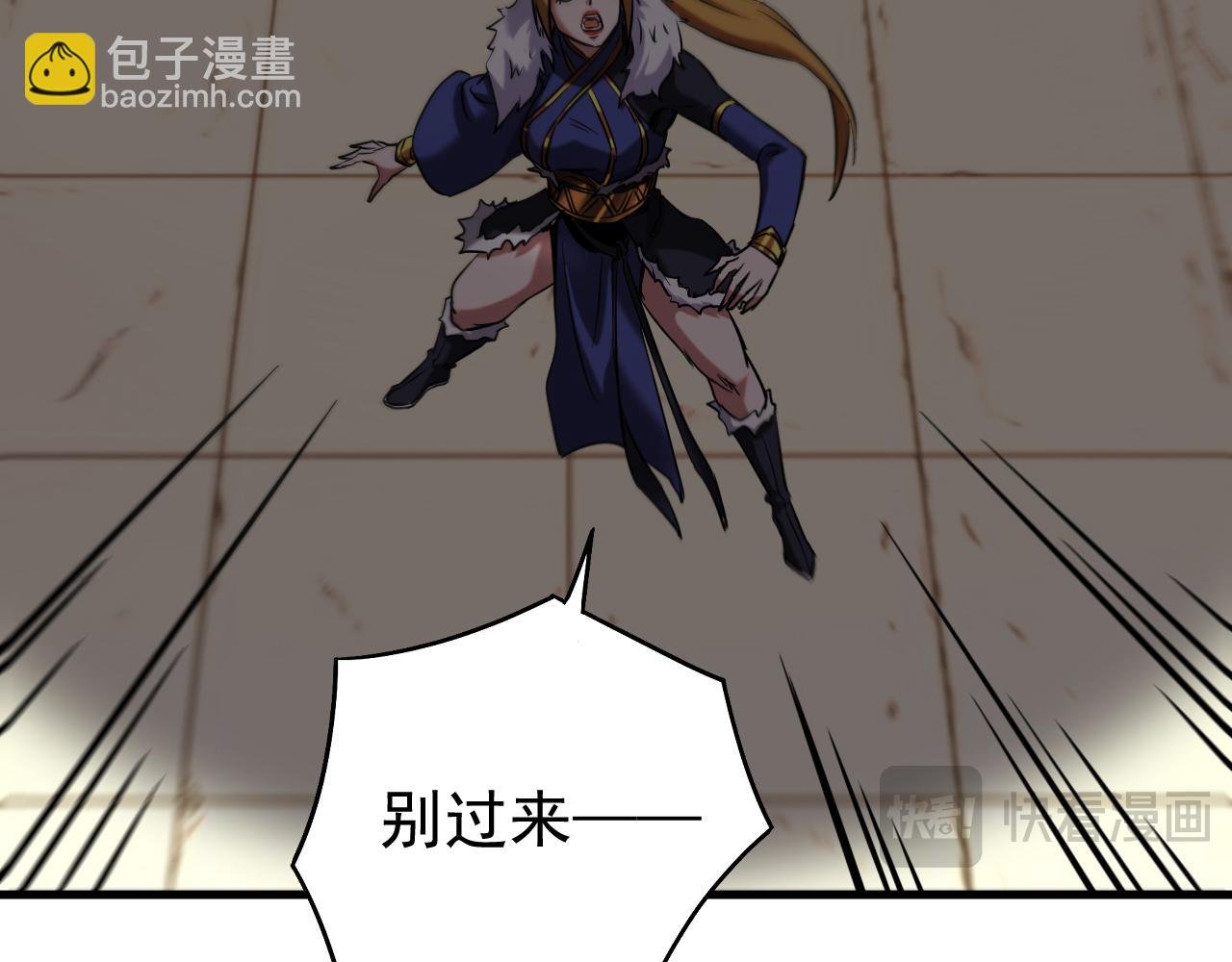 第118话 龙神之体