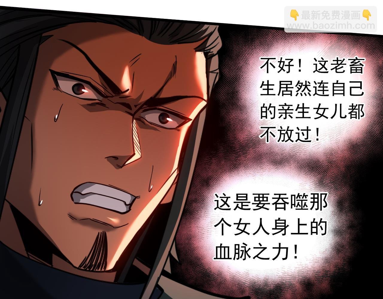 第118话 龙神之体