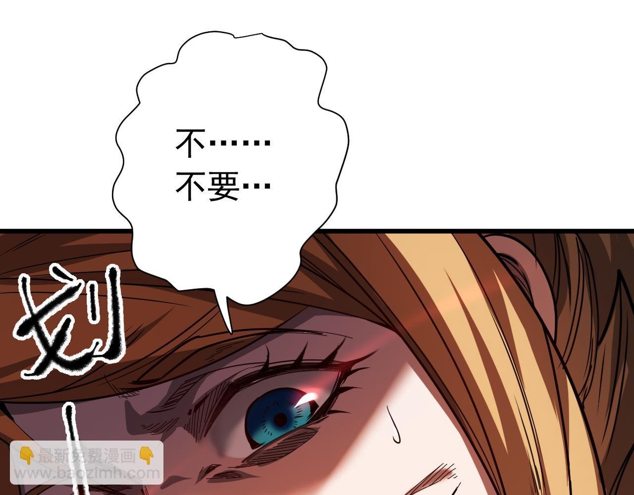 第118话 龙神之体