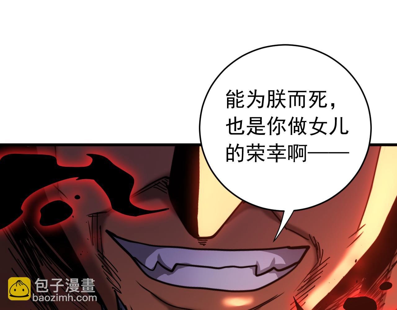 第118话 龙神之体