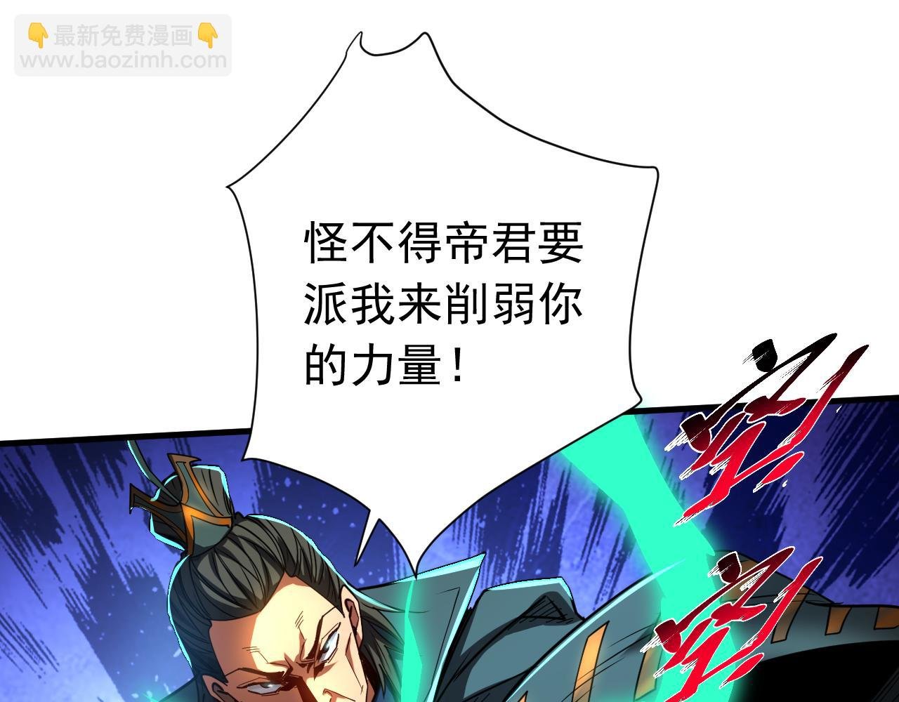 第118话 龙神之体