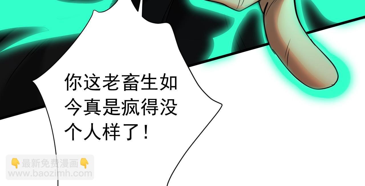 第118话 龙神之体
