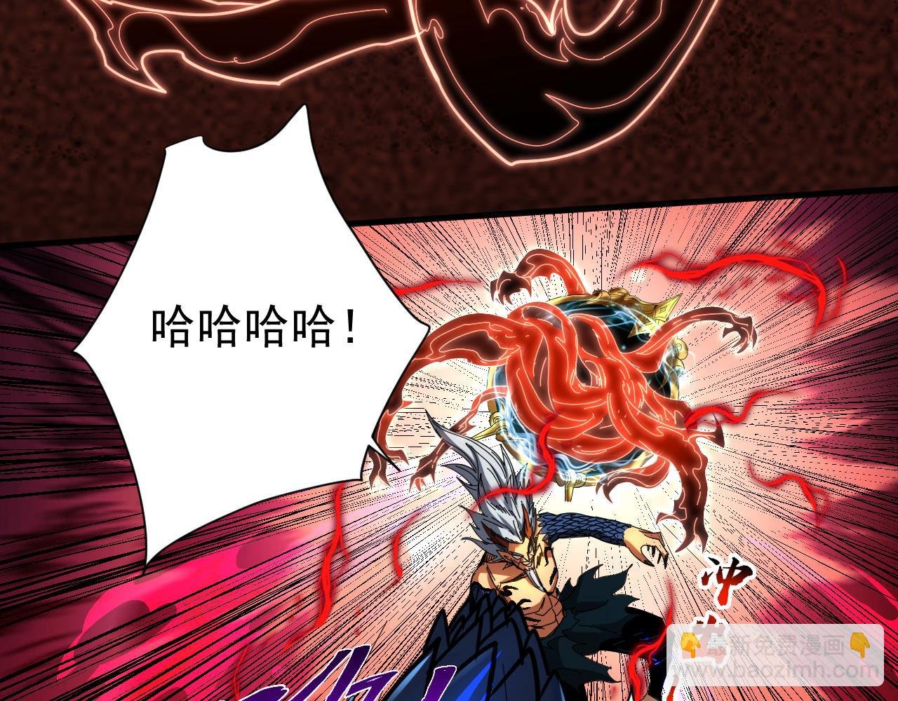 第118话 龙神之体