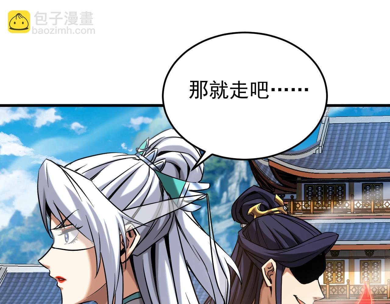 第119话 一击致命！