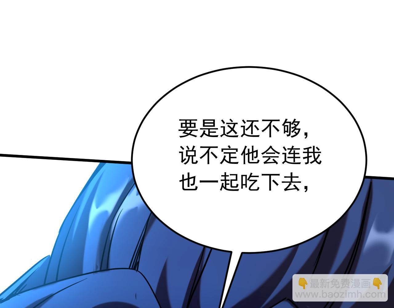 第119话 一击致命！