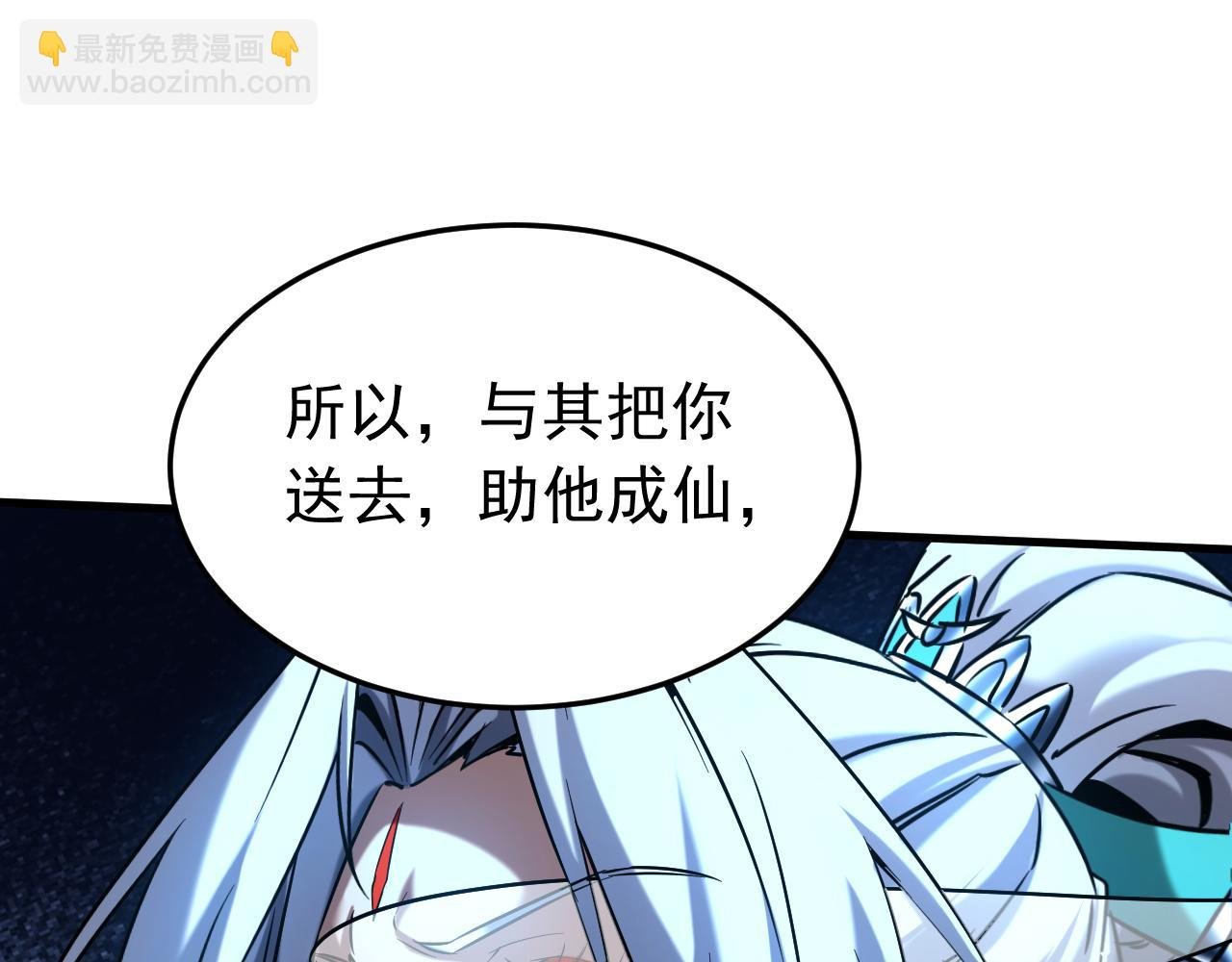 第119话 一击致命！