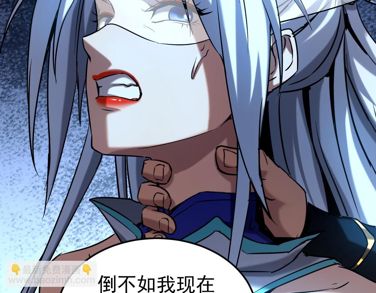 第119话 一击致命！