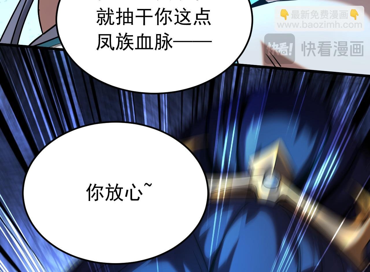 第119话 一击致命！
