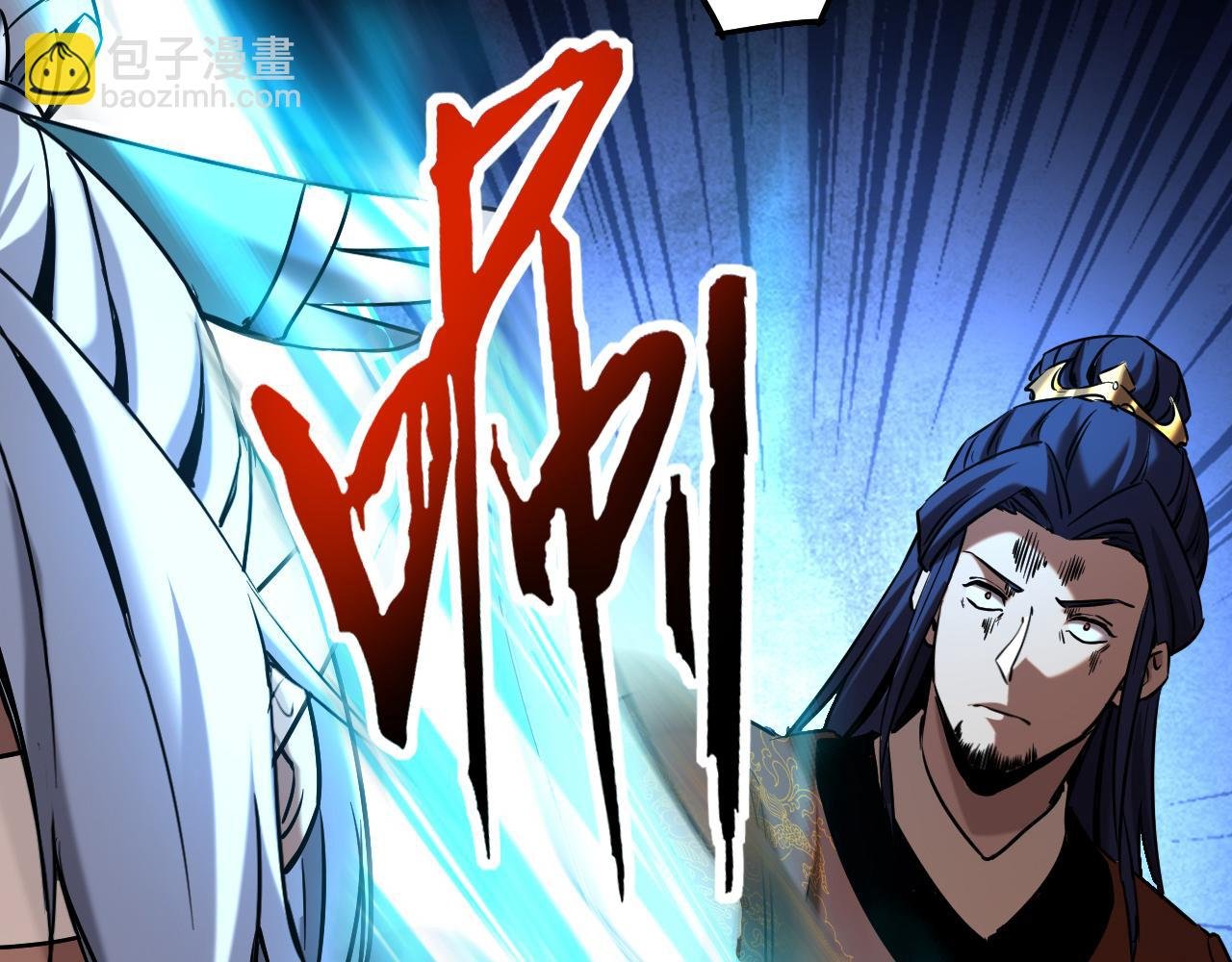 第119话 一击致命！