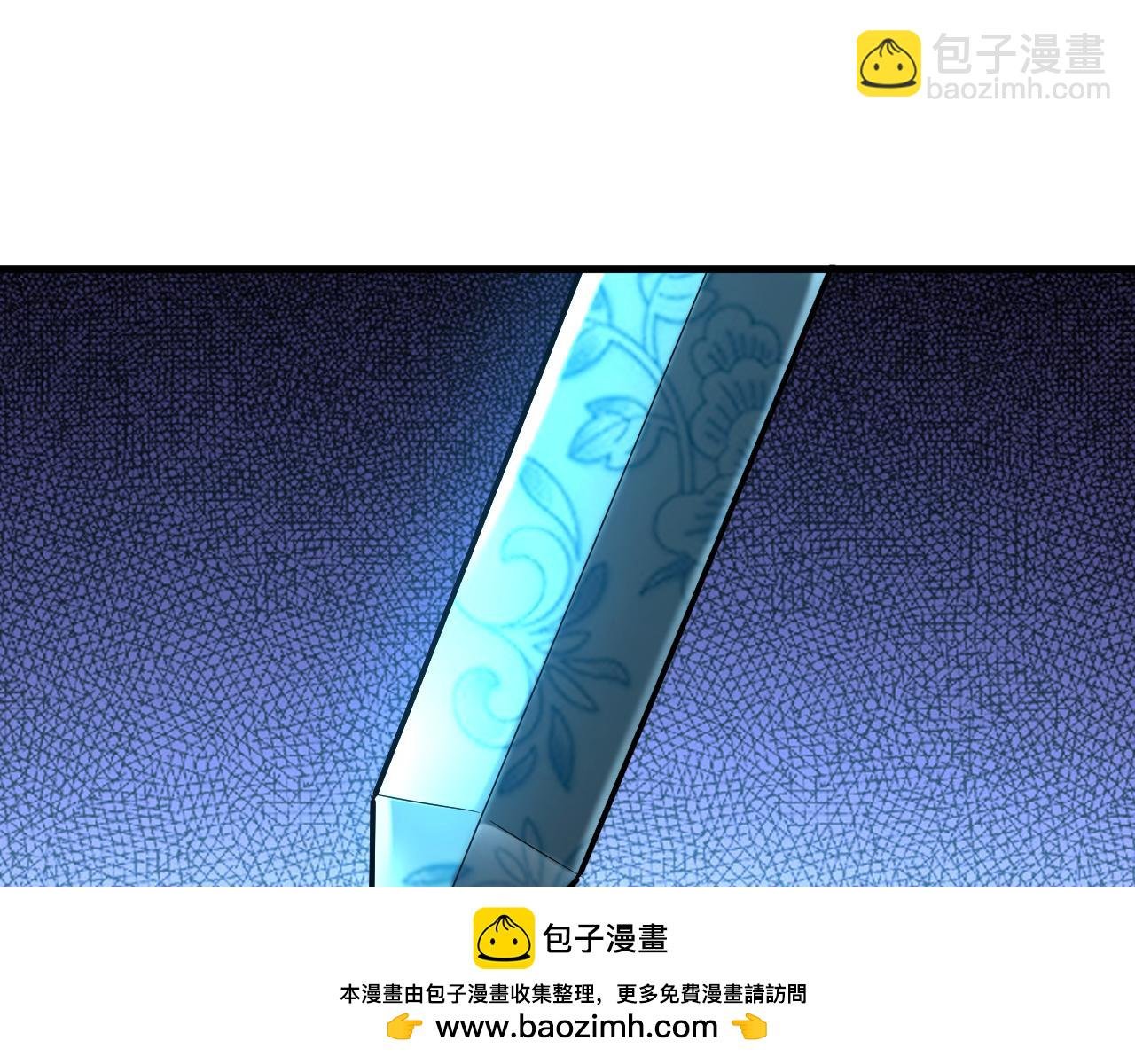 第119话 一击致命！