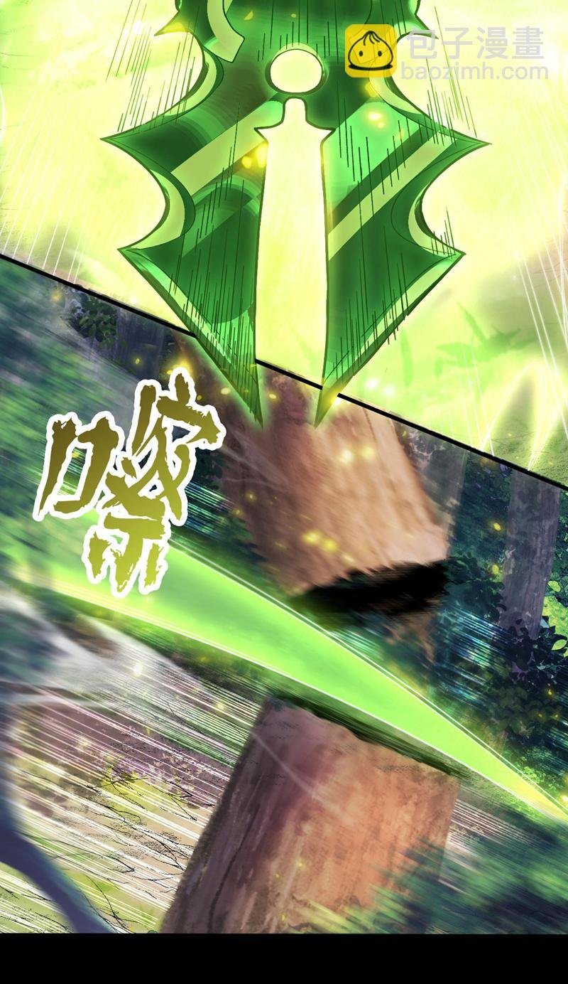 第12话 你的死期到咯！