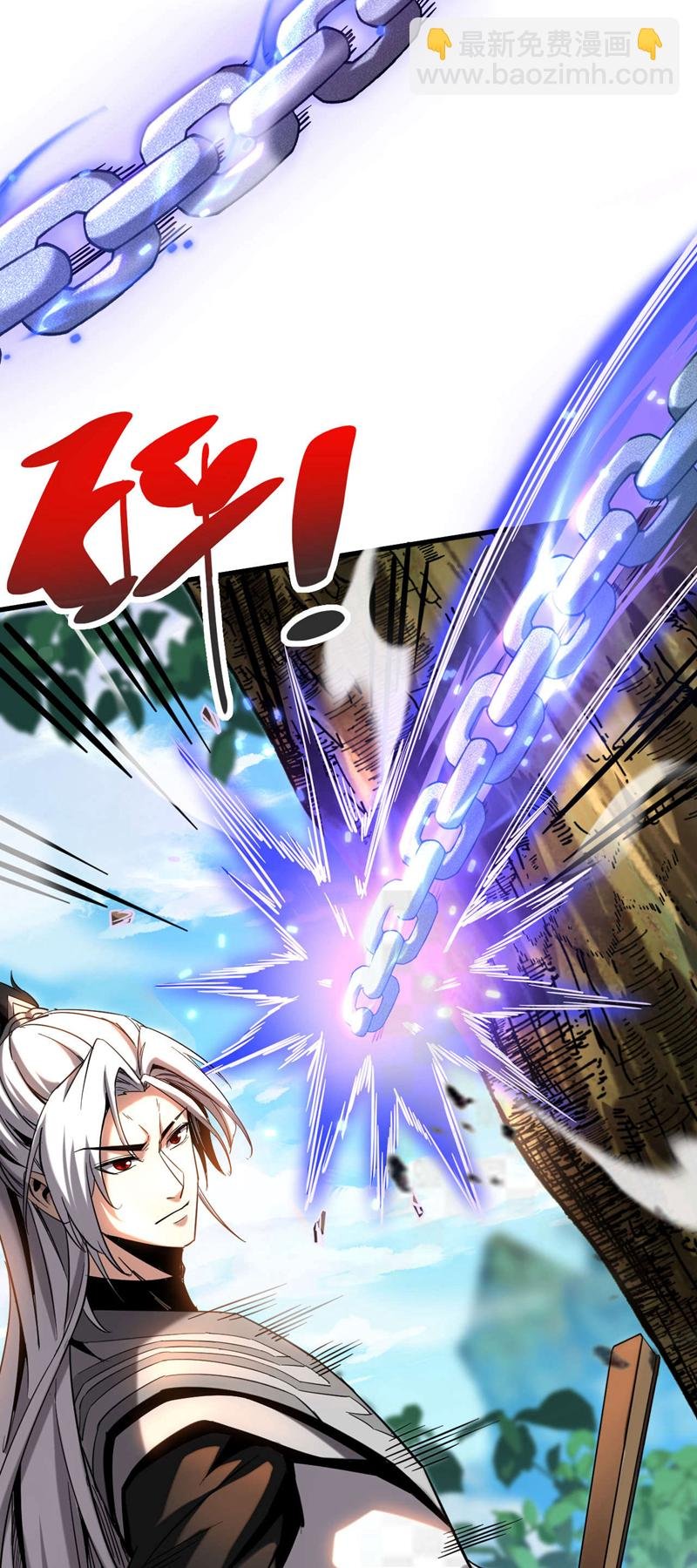 第12话 你的死期到咯！