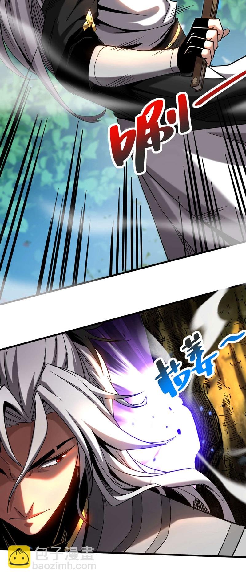 第12话 你的死期到咯！