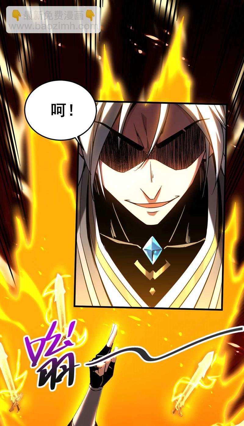 第12话 你的死期到咯！