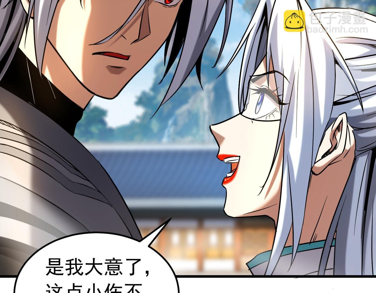 第120话 十倍的代价！