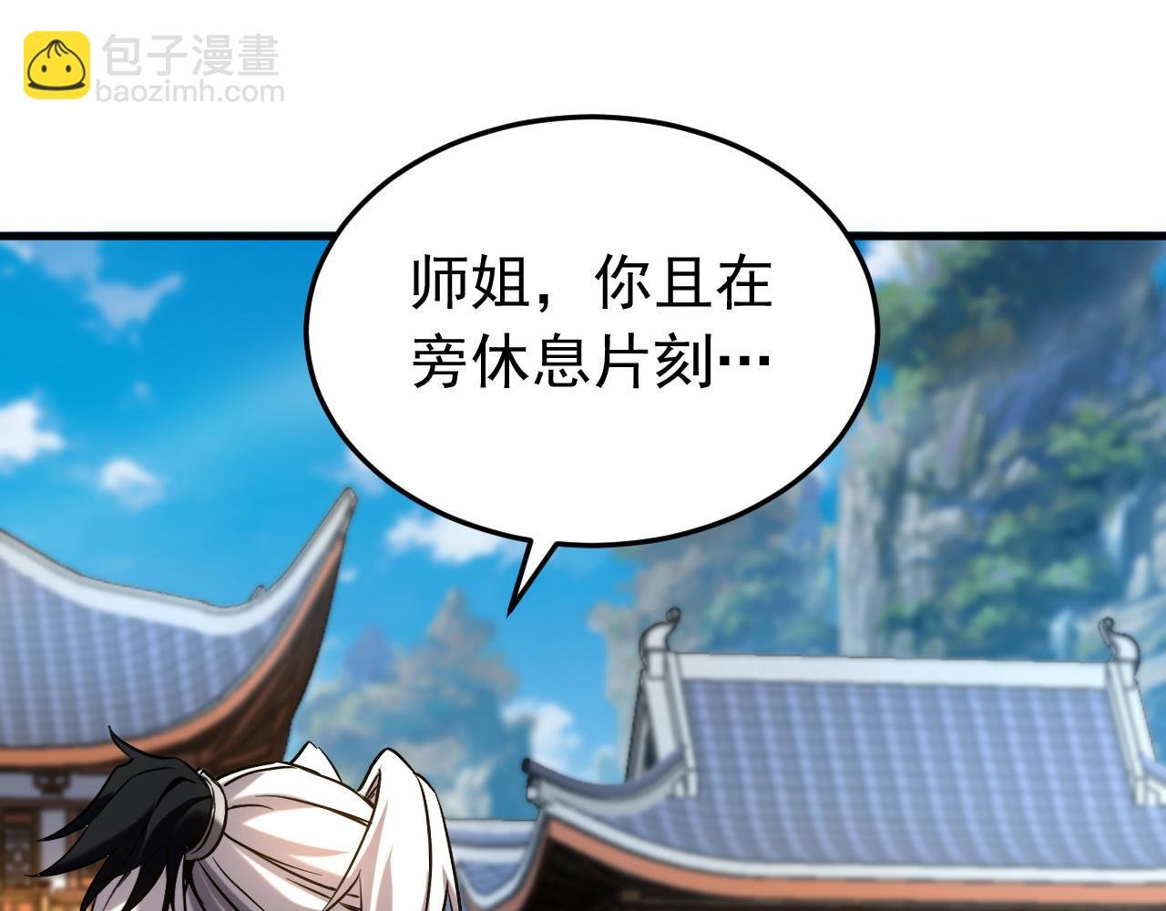 第120话 十倍的代价！
