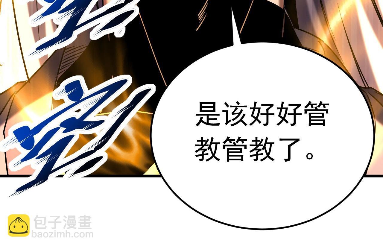 第120话 十倍的代价！