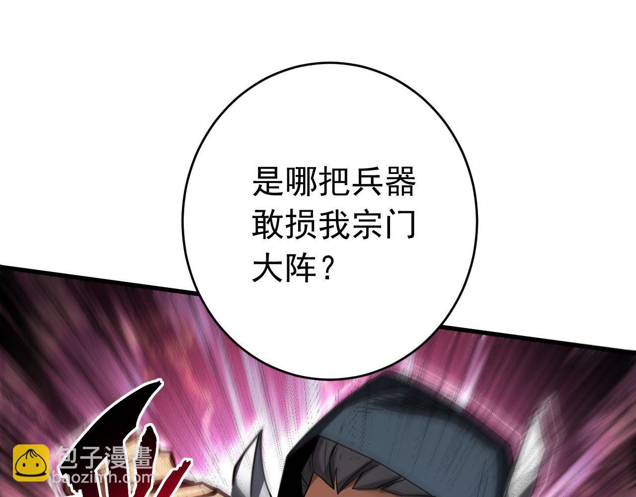 第120话 十倍的代价！