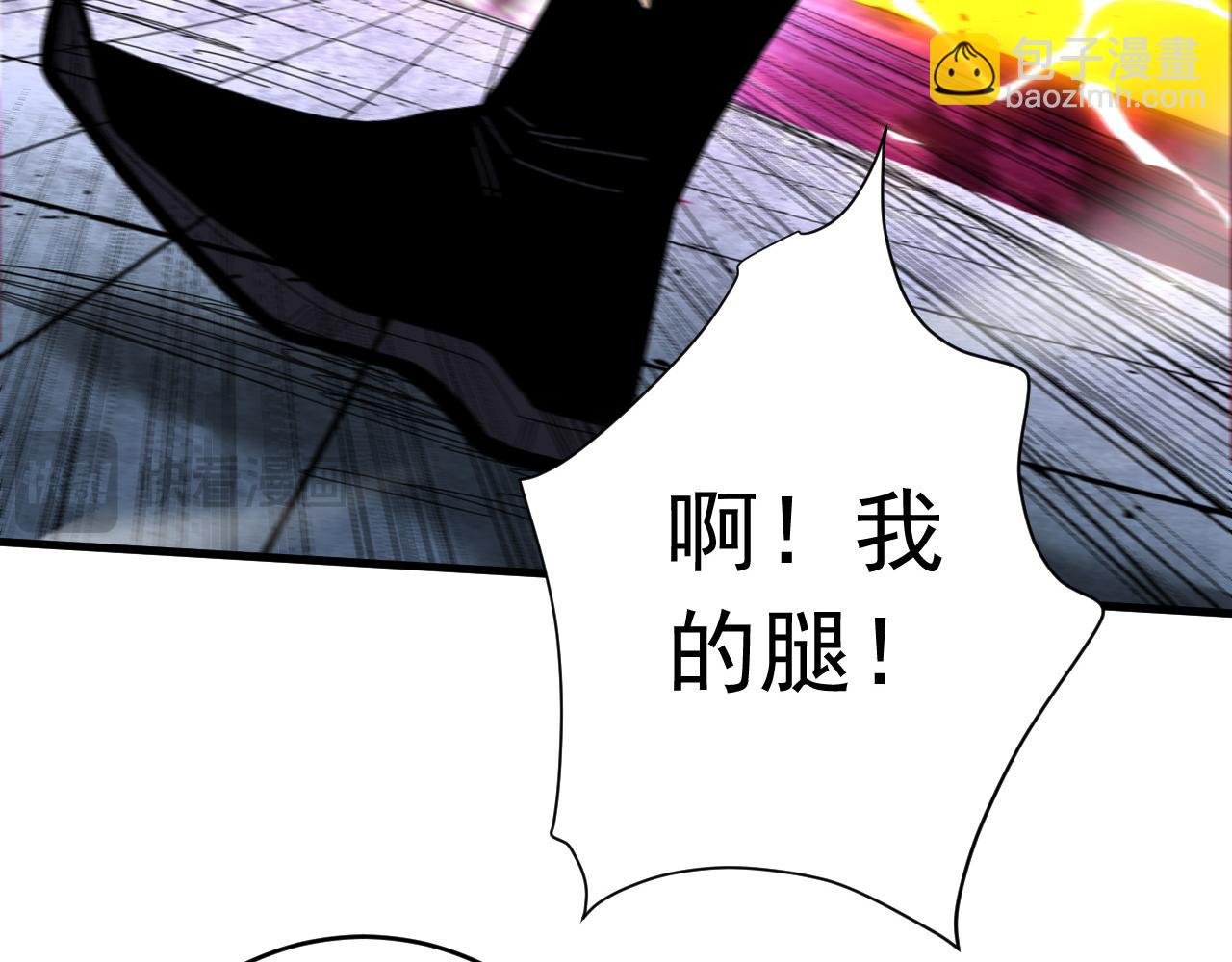 第120话 十倍的代价！