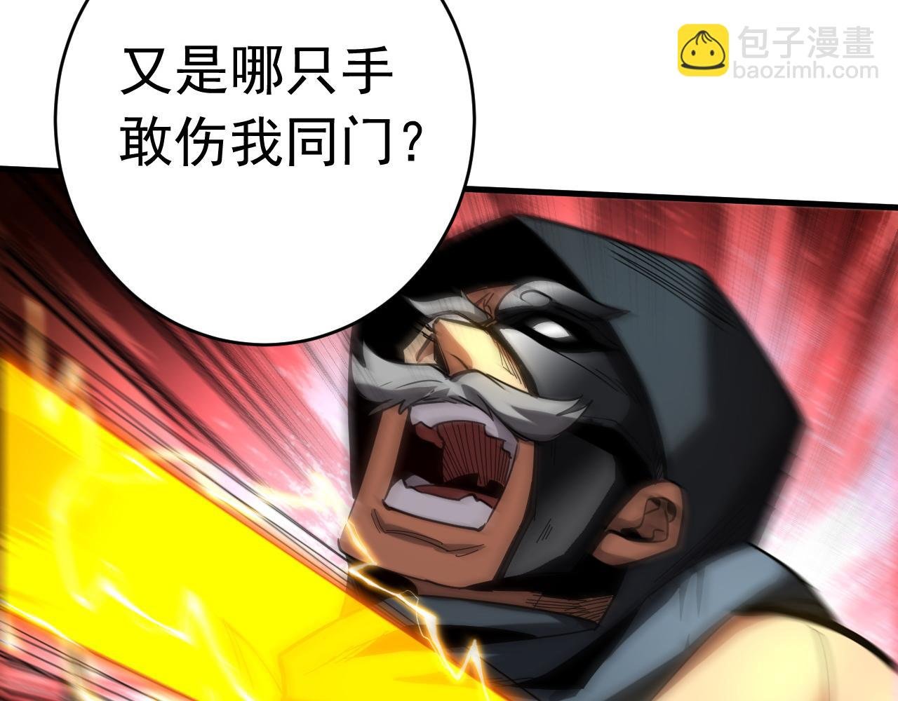 第120话 十倍的代价！
