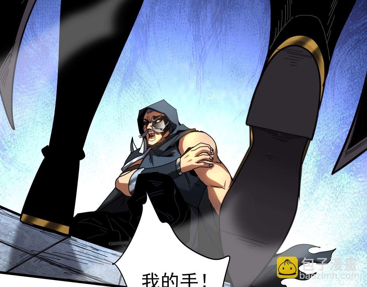 第120话 十倍的代价！