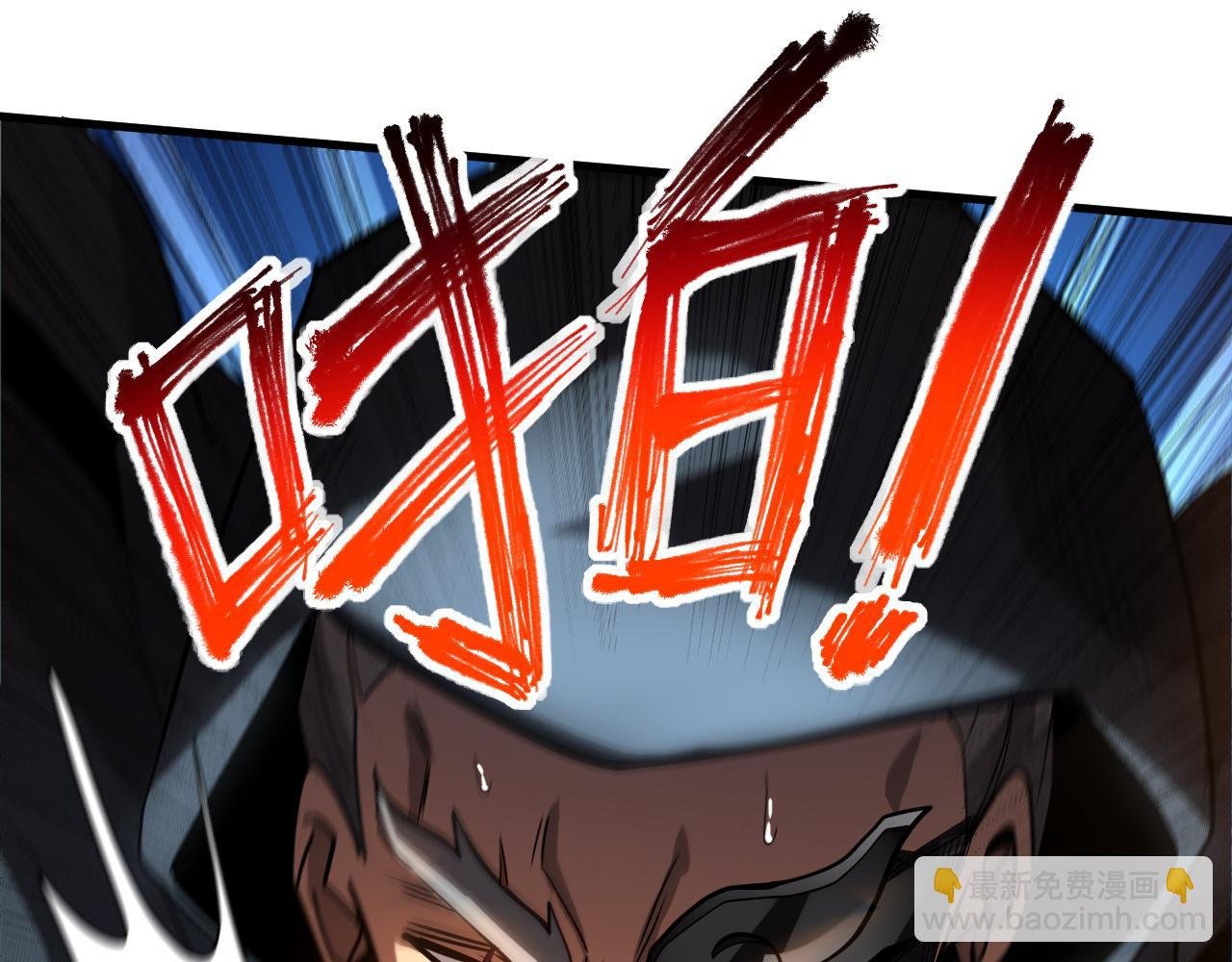 第120话 十倍的代价！