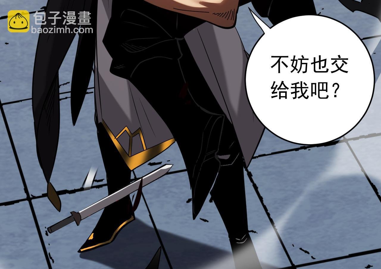 第120话 十倍的代价！
