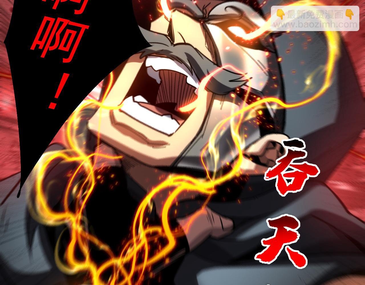 第120话 十倍的代价！
