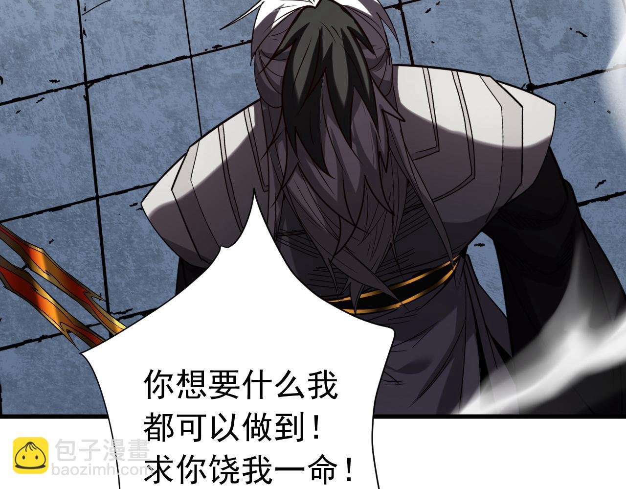 第121话 取你性命之人