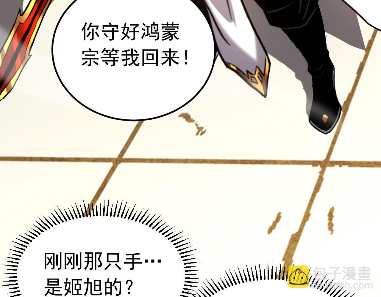 第121话 取你性命之人