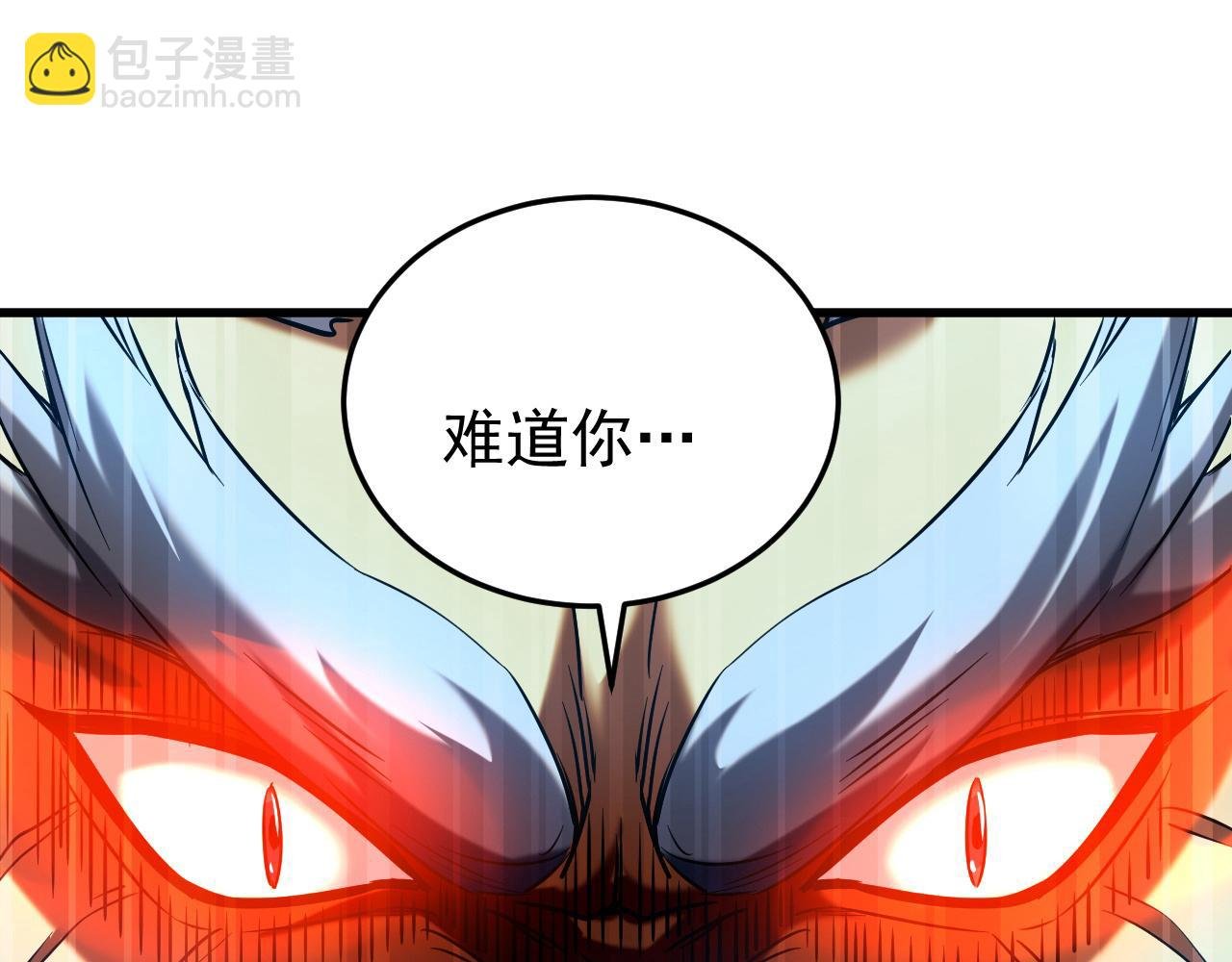 第122话 天降异象！