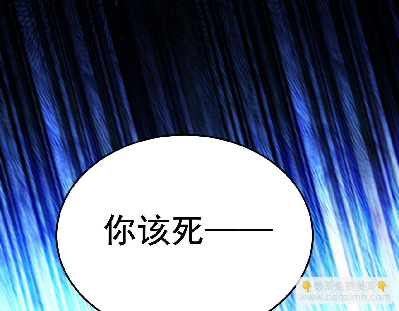 第122话 天降异象！