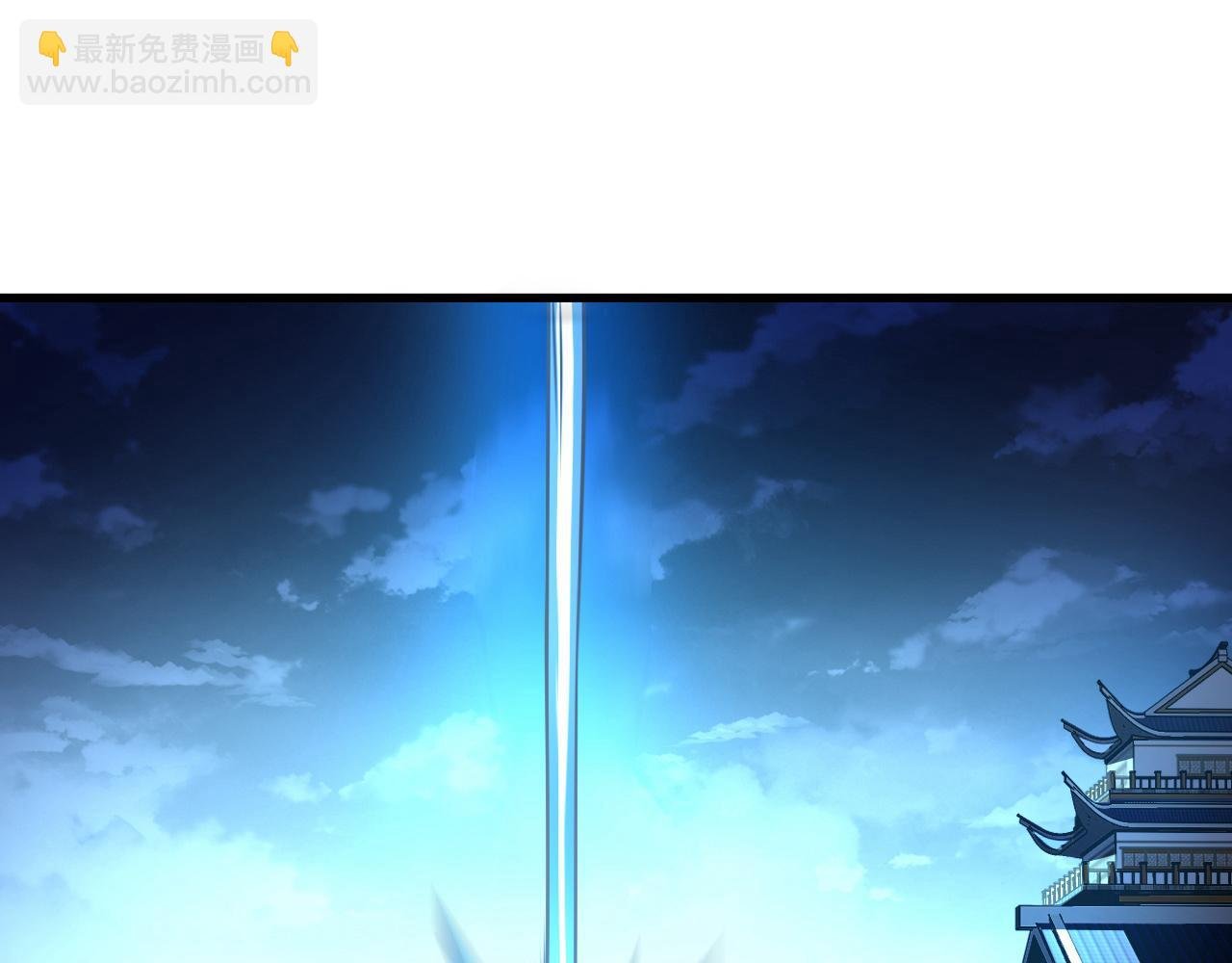 第122话 天降异象！