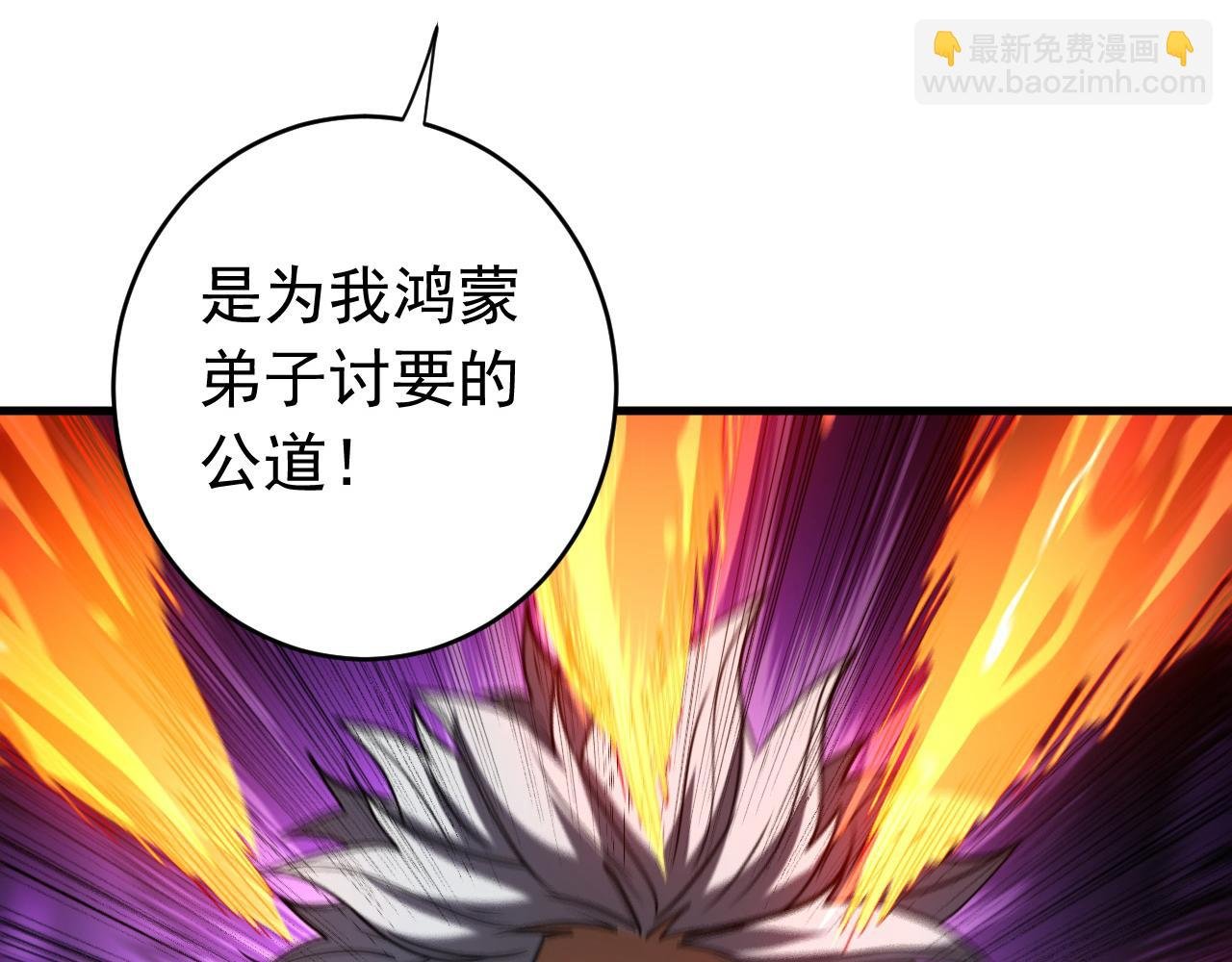 第122话 天降异象！
