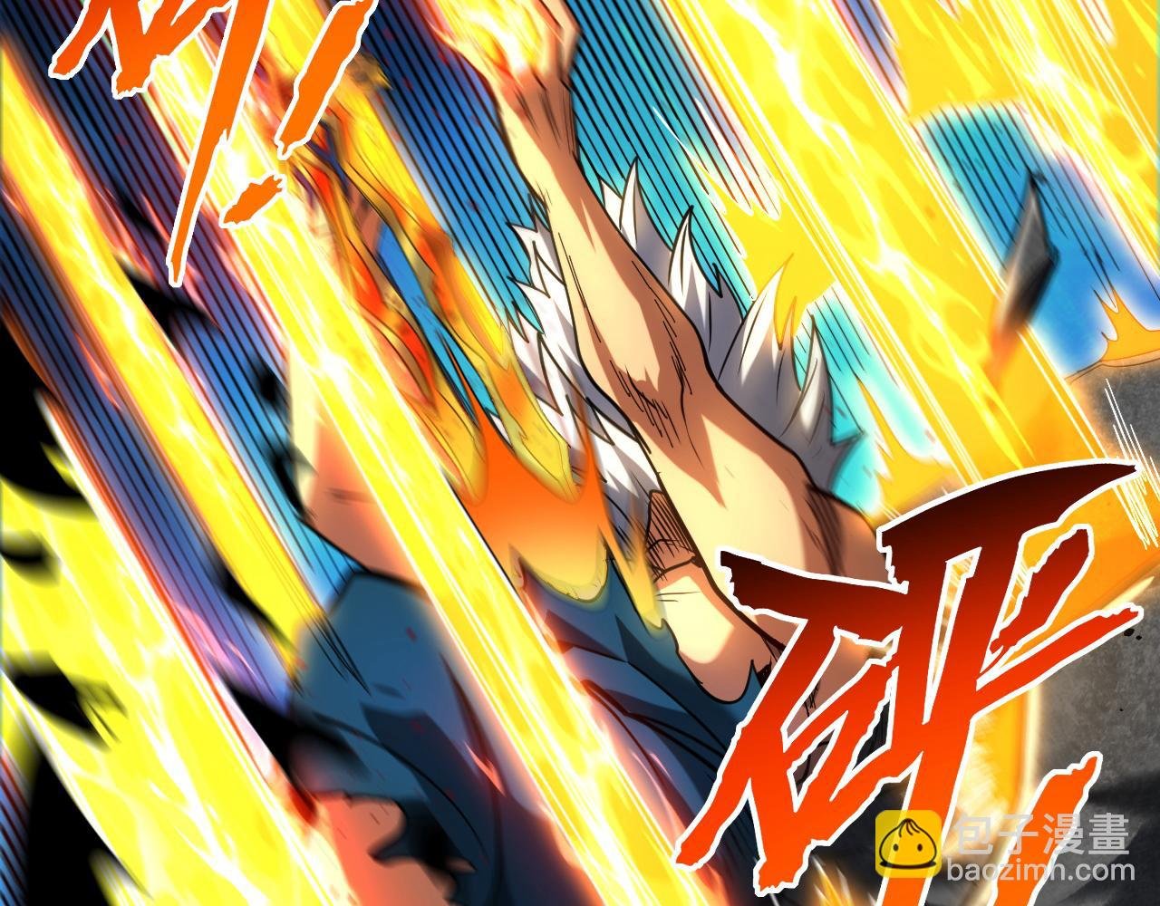 第122话 天降异象！