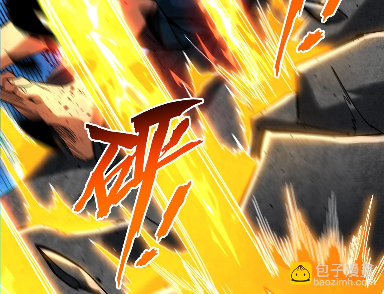 第122话 天降异象！