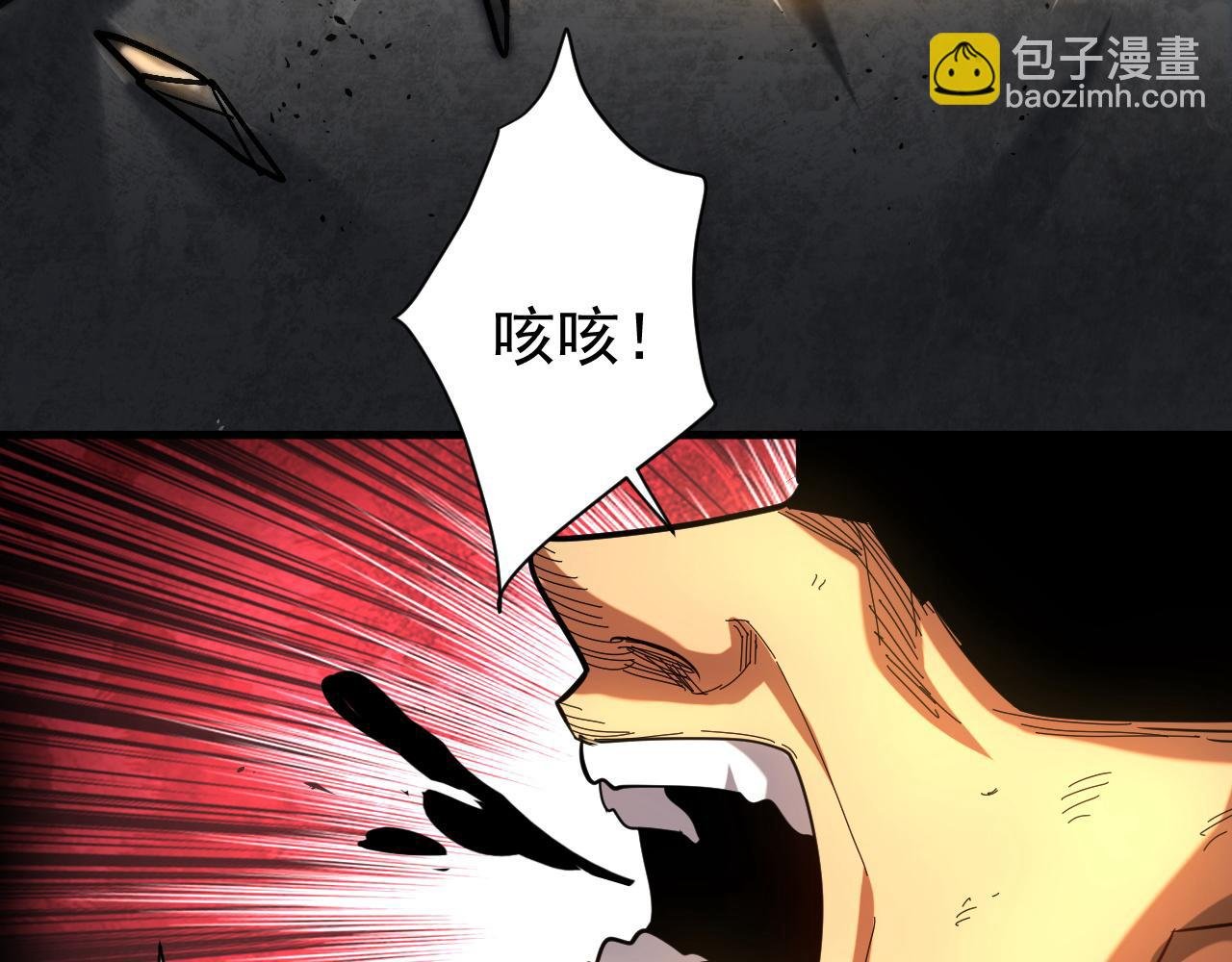 第122话 天降异象！