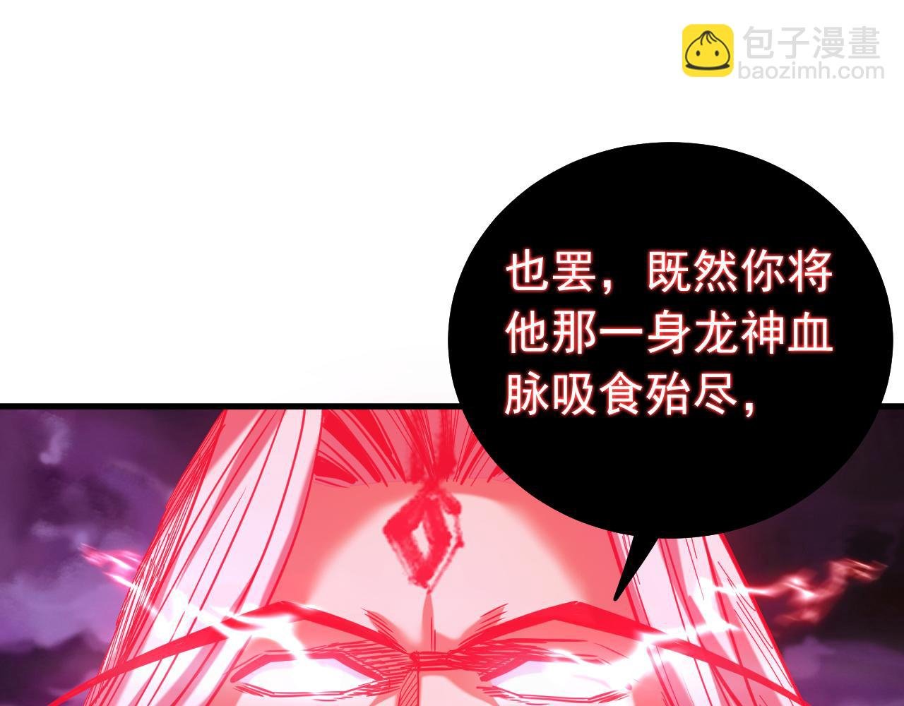 第123话 抓住萧玄！