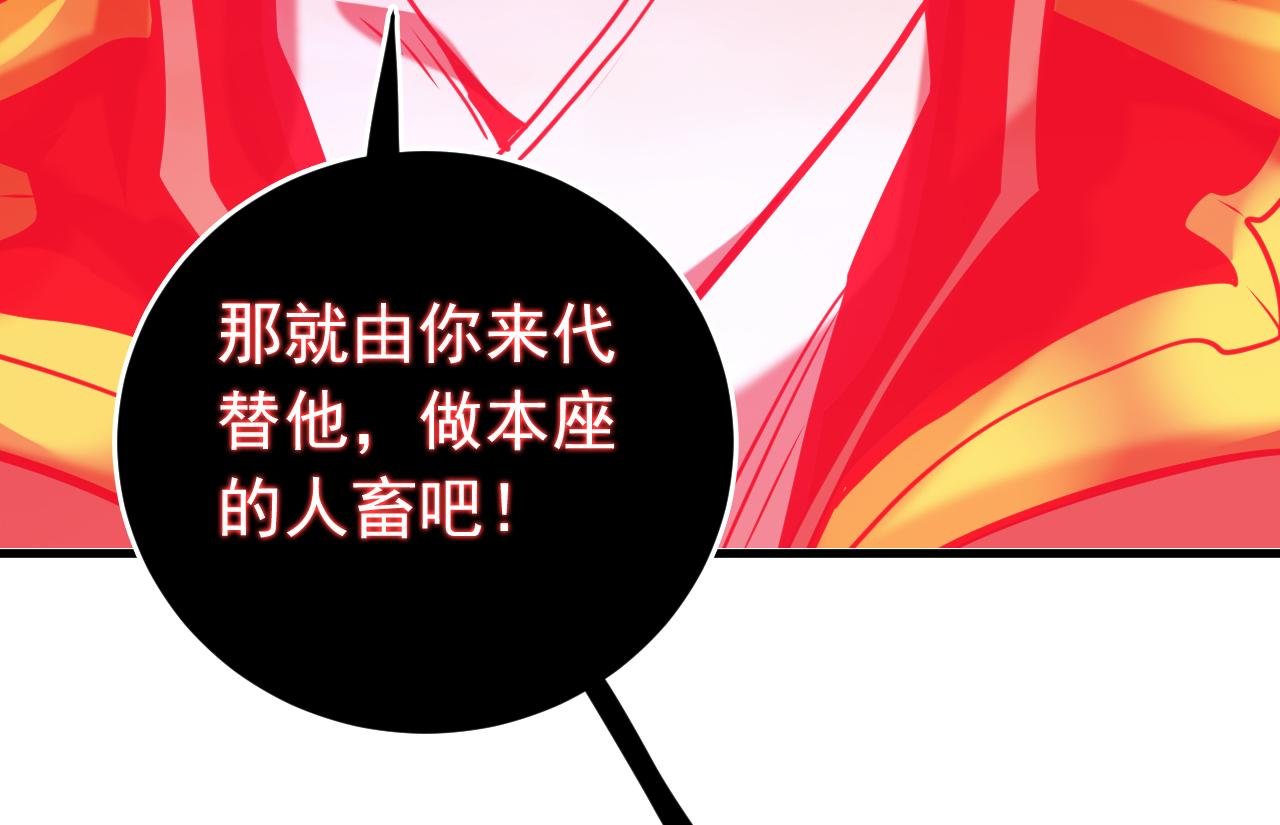 第123话 抓住萧玄！