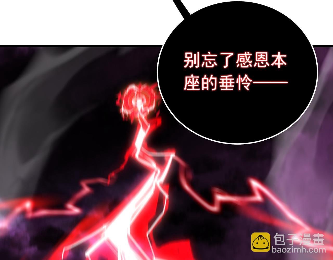 第123话 抓住萧玄！