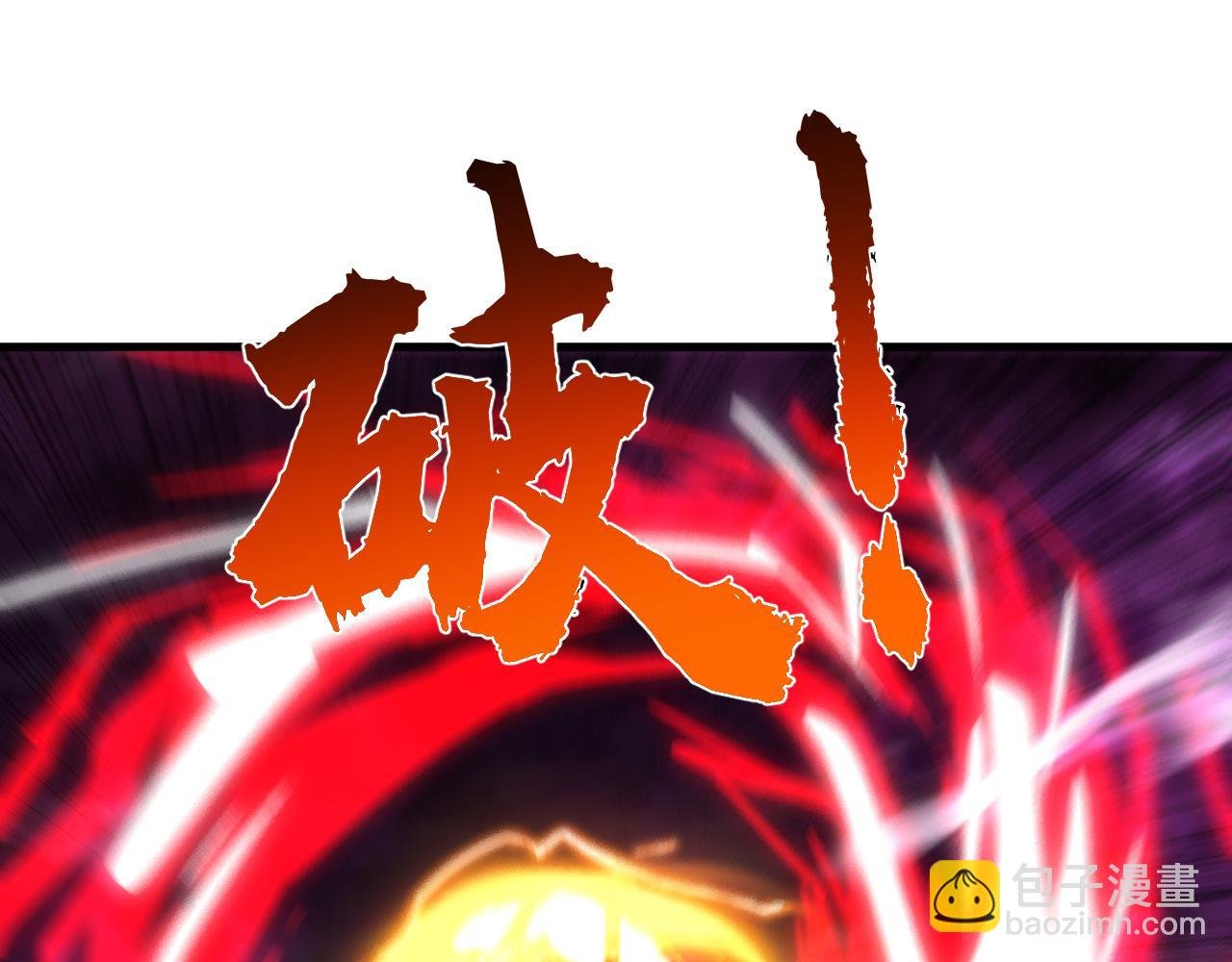 第123话 抓住萧玄！