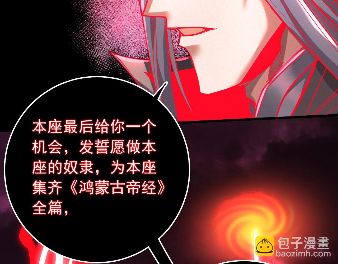 第123话 抓住萧玄！