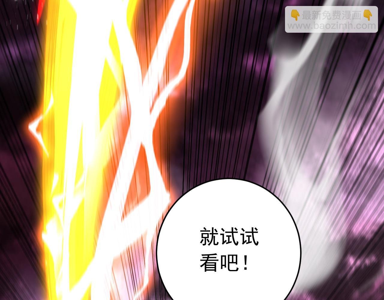 第123话 抓住萧玄！