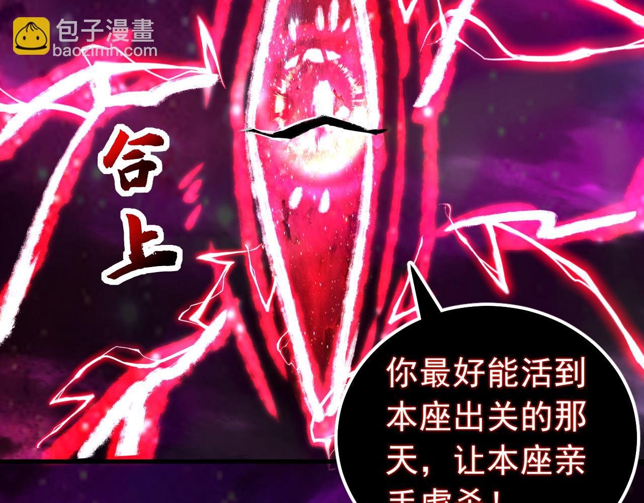 第123话 抓住萧玄！