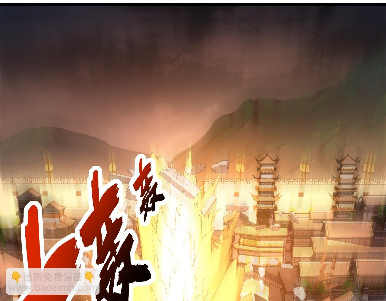 第124话 打到服为止！